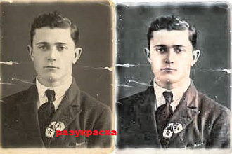 Разукраска старых фотографий