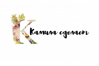 Визитки с оригинальным дизайном