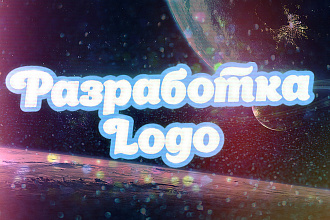 Создания LOGO-типов