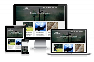 Создам Landing Page на WordPress