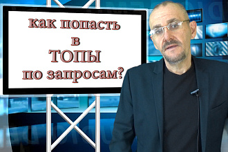Изготовление авторского обзорного видеоролика о товаре или услуге