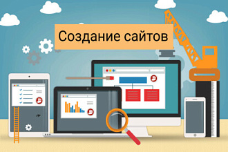 Качественная вёрстка сайта