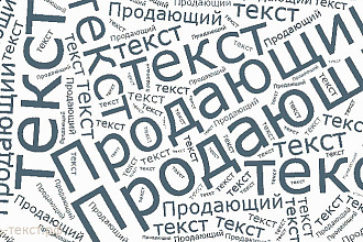 Сделаю доклад,презентацию,работа в ворд