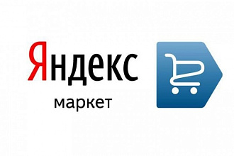 Ведение Я. Маркета