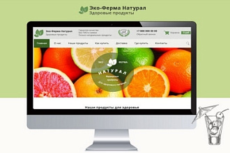 Сделаю дизайн блока сайта