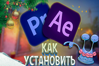 Сделаю превью ДЛЯ вашего ВИДЕО