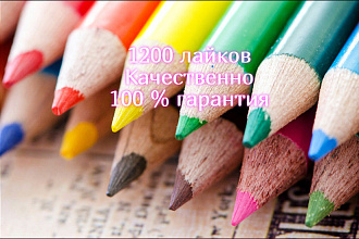 Лайки in instagram,100% качество и гарантия