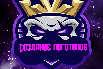 Создаю логотипы для игр