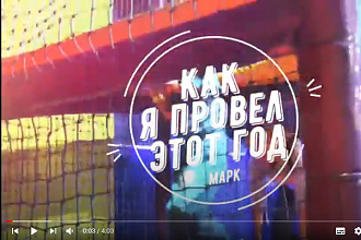 Делаю слайдшоу на свадьбы, рождения,воспоминая,путешествия ,открытки