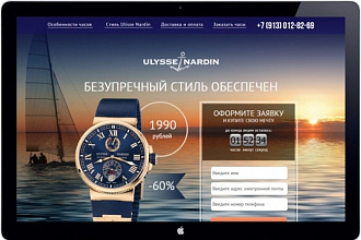 Скопировать одностраничник, Landing Page + установка Яндекс Метрики