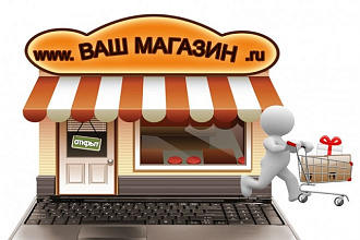 Составлю 10 описаний к товарам интернет-магазина