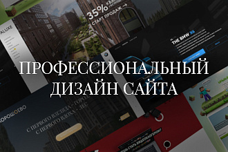 Создание продающего Landing-Page