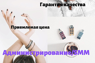Оформление профиля в инстаграм под ключ