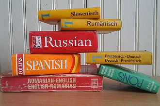 Переведу с английского языка