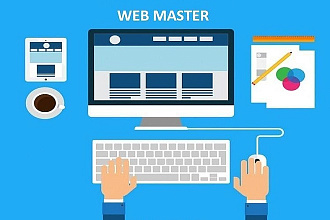 Верстка HTML, CSS, JavaScript
