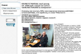 Создаю лендинги одностраничники воронки на Тильде