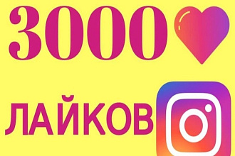 Instagram лайк