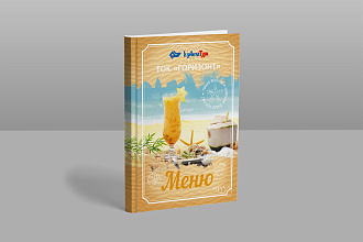 Дизайн папки меню