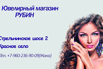 Сделаю фирменную визитку или брошюру