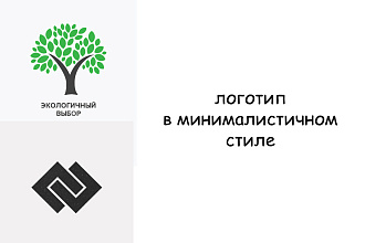Нарисую логотип