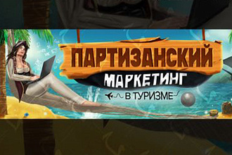 Арт обложка или упаковка ВКонтакте