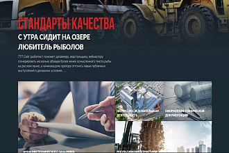 Seo продвижение сайта
