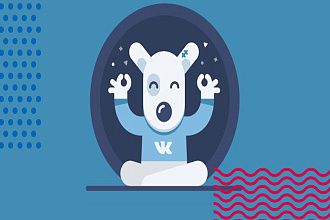Продвижение аккаунтов VK