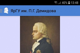 Разработка мобильного приложения на базе Android