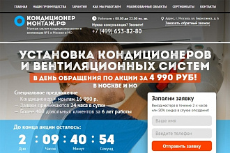 Разработаем сайт-визитку - JuniorTheme