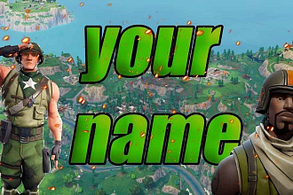 Хорошие ШАПКИ ДЛЯ ЮТУБ ПО fortnite