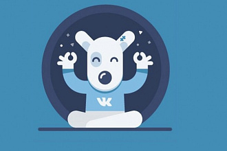 Контент-план для VK