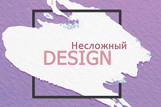 Креативные визитки