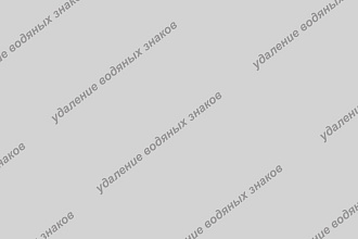 Удаление водяных знаков