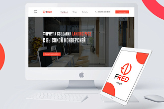 Уникальный дизайн интернет-магазина или сайта, страница