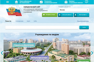 База по государственным компаниям 169763 шт. с bus. gov.ru