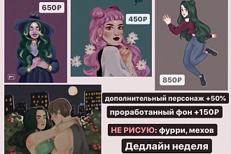Создам 2Д иллюстрацию в цифровом формате