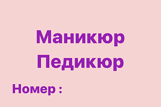 Электронное оформление фирм