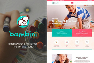 Детская тема WordPress