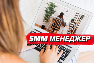 Продвижение Инстаграм