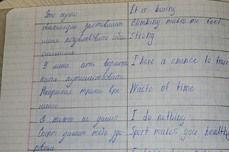 Перевод текстов