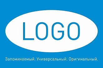 3 варианта логотипа для Вашего бизнеса