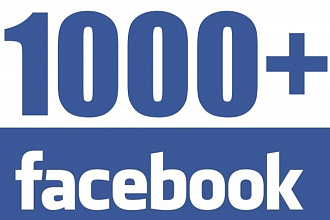 1000 живых подписчиков в группу facebook