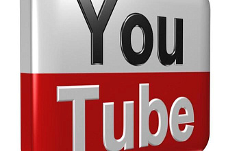2000 просмотров YouTube с гарантией
