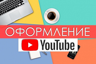 Занимаюсь, шапками для разный соцсетей. Принимаю все ваши пожелания