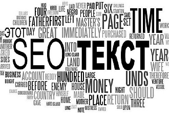 SEO-тексты