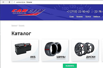 Наполнение Товарами-Контентом, Интернет Магазинов. на Opencart