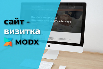 Сайт-визитка на MODX Revo