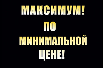 Преобразую в вектор растровое изображение