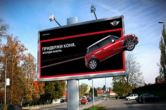 Придержи коня