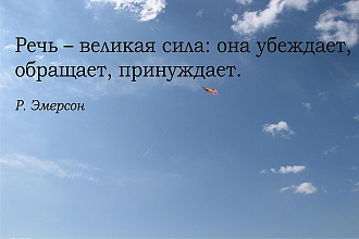 Текст, который работает и зарабатывает